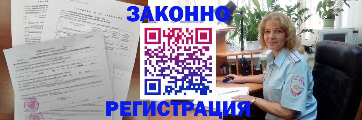 регистрация для школы в Карталах