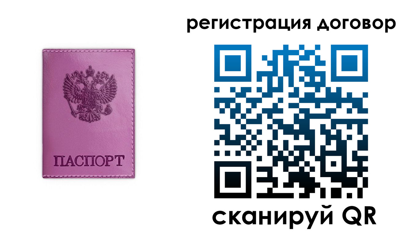 регистрация для школы в Карталах