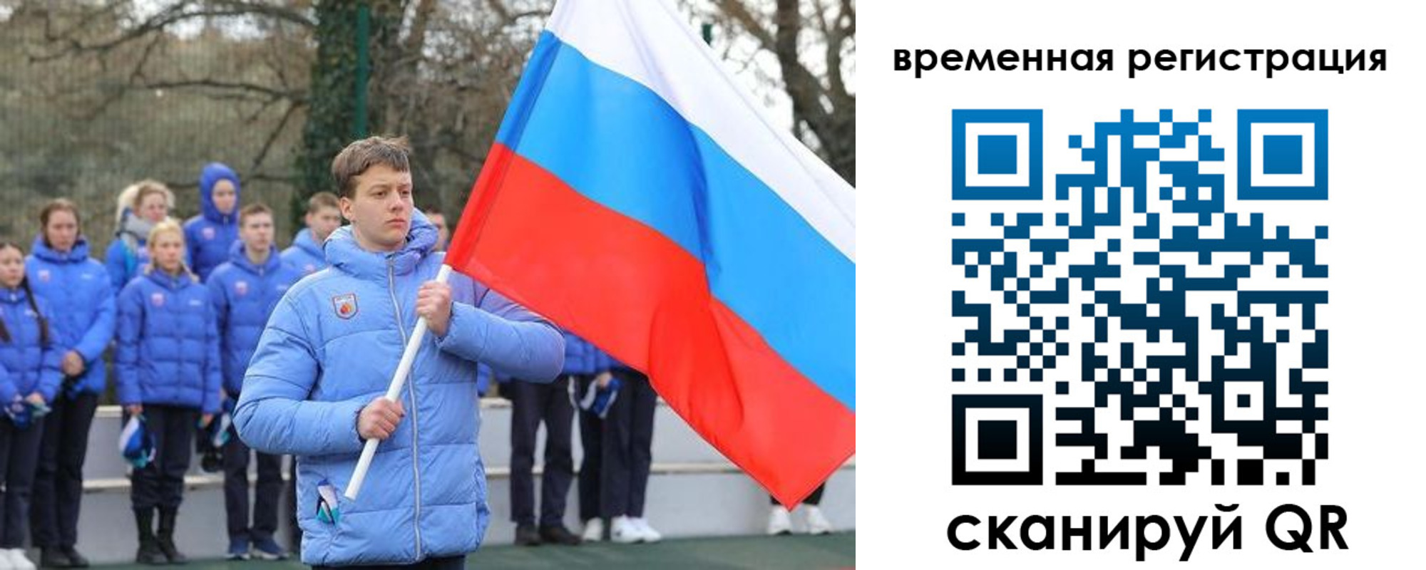 прописка гарантия в Карталах