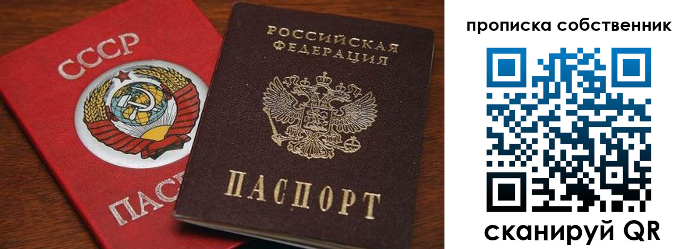 прописка регистрация в Карталах