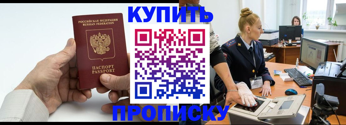 временная регистрация поиск в Карталах