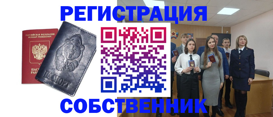 прописка иностранных граждан в Карталах